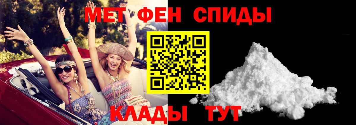 Амфетамин VHQ Чехов