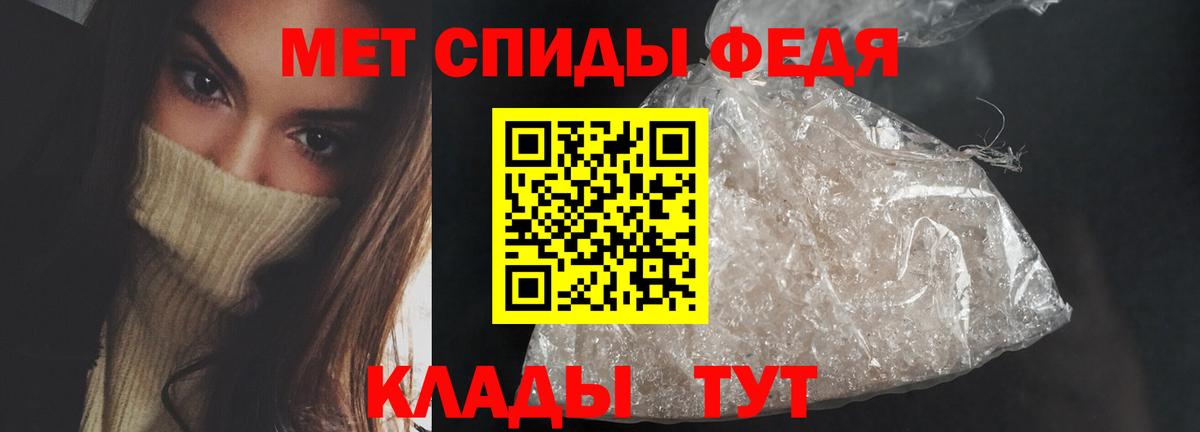 Амфетамин  АМФ  Чехов  Вход с VPN  АМФЕТАМИН VHQ 