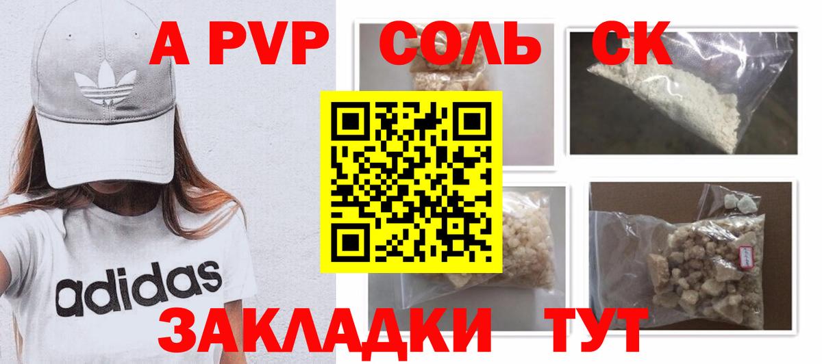 APVP VHQ Чехов