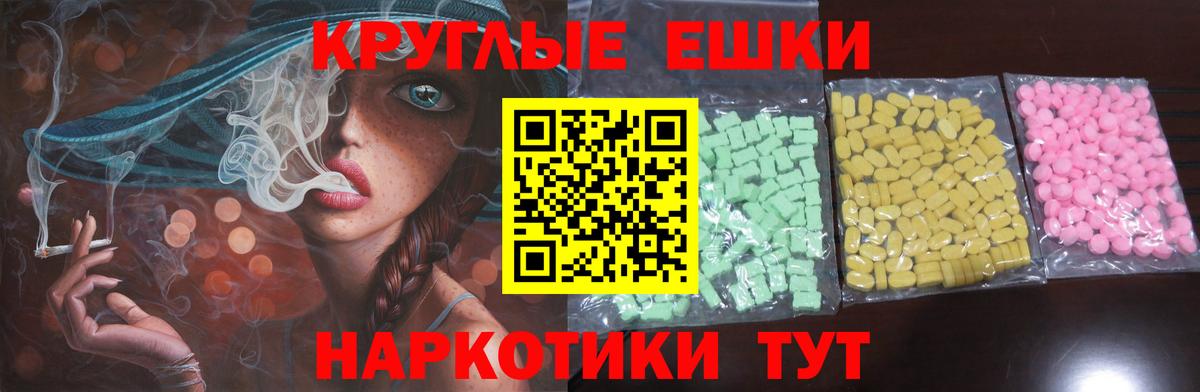 ЭКСТАЗИ mix Чехов
