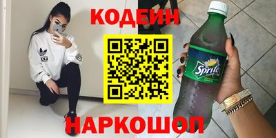 кокаин Гатчина