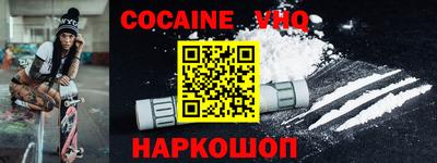 кокаин Гатчина