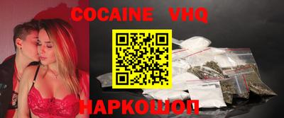 кокаин Гатчина