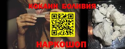 кокаин Гатчина