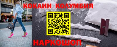 кокаин Гатчина
