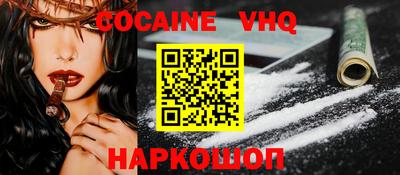 кокаин Гатчина