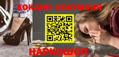 кокаин Гатчина