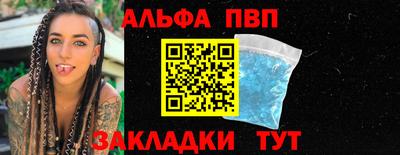 кокаин Гатчина