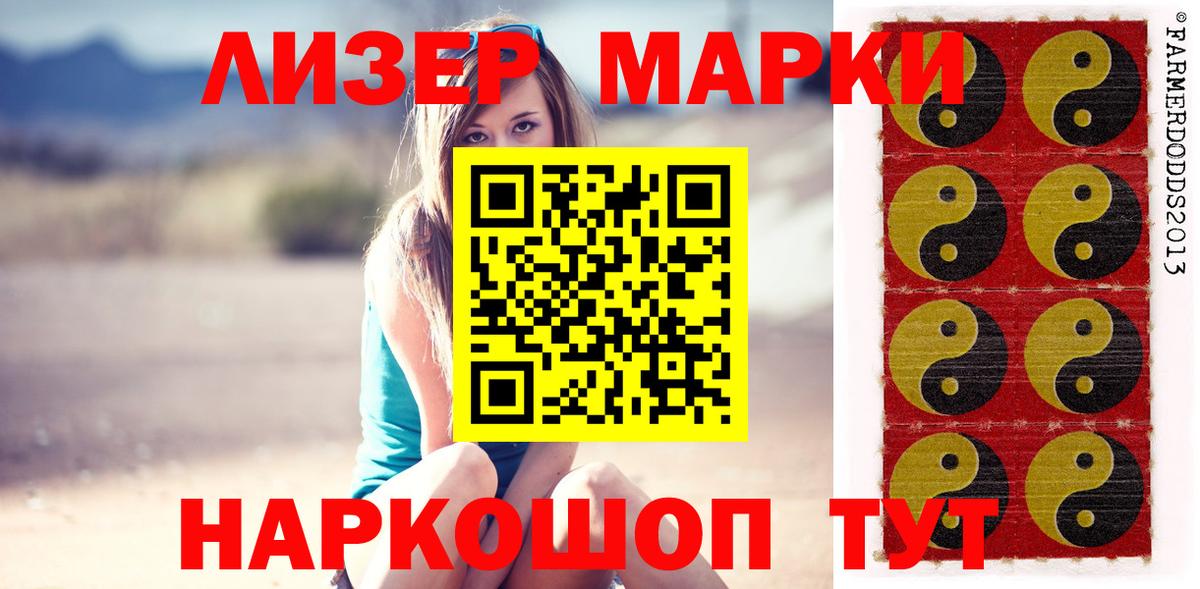 LSD-25 экстази кислота Чехов