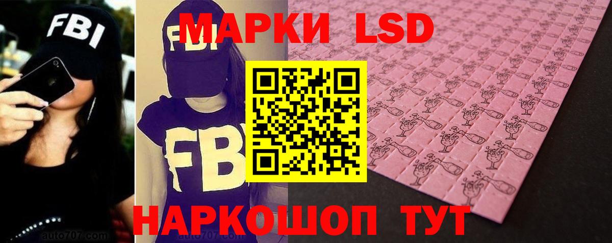 Чехов  ЛСД экстази кислота  Вход с VPN 