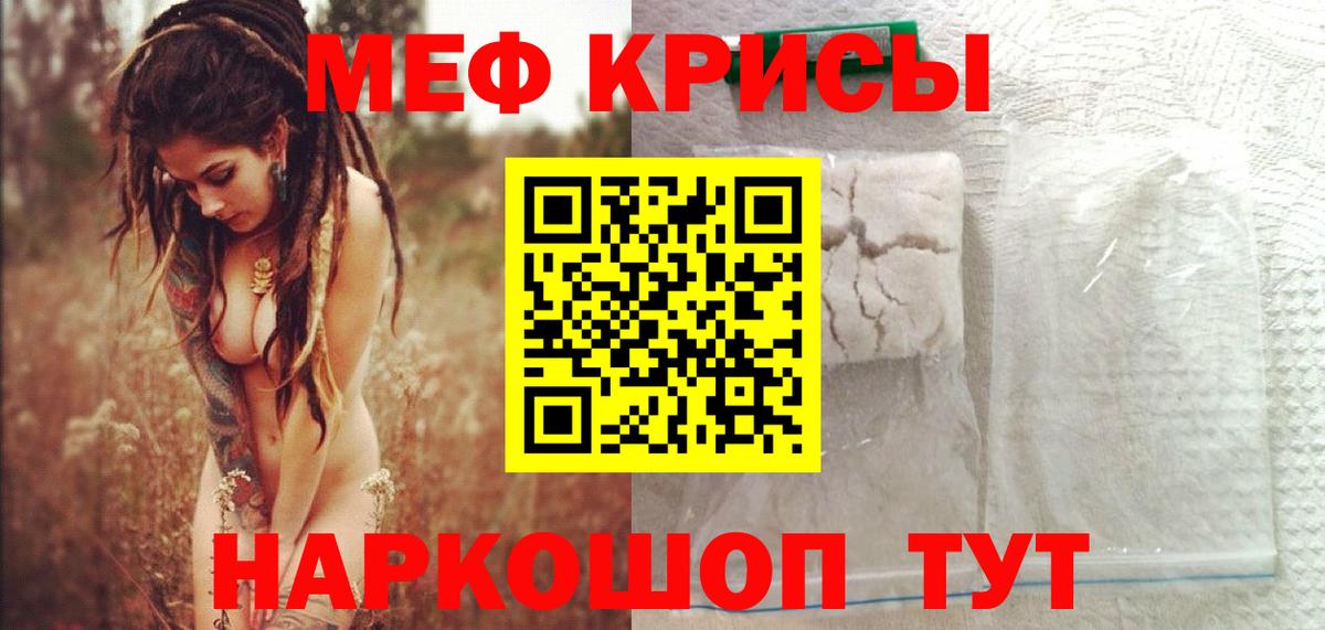 МЕФ  Чехов