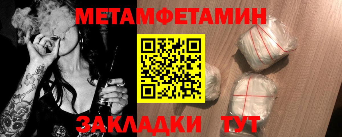 Первитин винт  Первитин винт  Вход с VPN  Чехов 