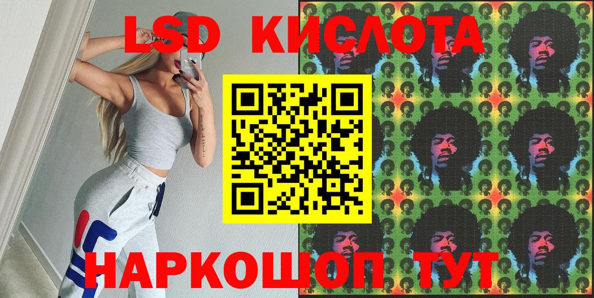 Чехов  Марки 25I-NBOMe 1500мкг  Вход с VPN 